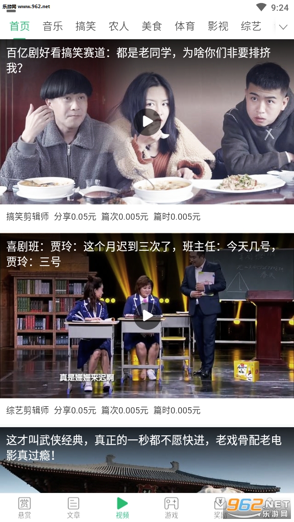 kpop酒吧兼职适合年轻人的兼职新选择灵活有趣且赚钱