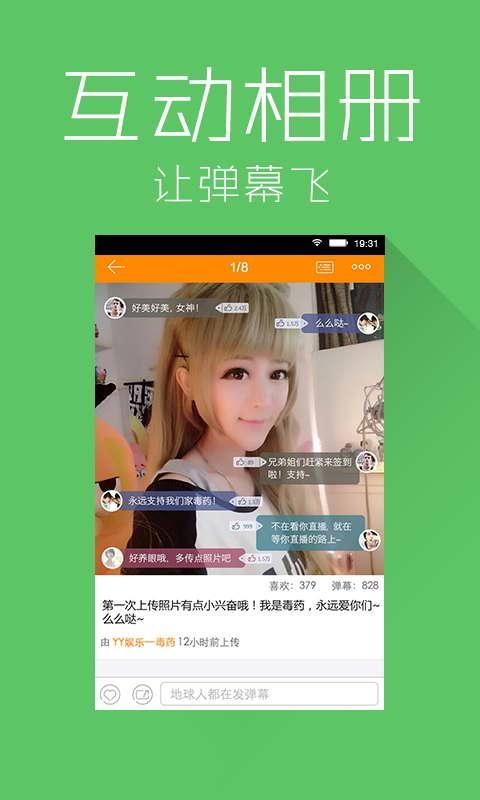 兼职yy场控如何高效管理直播间互动与人气