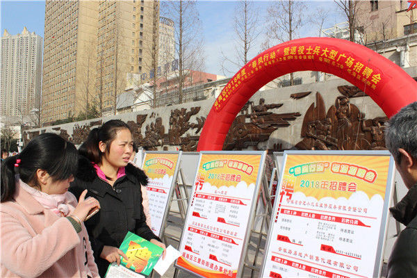 合肥瑶海区兼职工招聘会靠谱吗快来试试