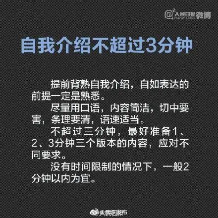 宝安周边兼职好找吗分享实用技巧和方法助你成功