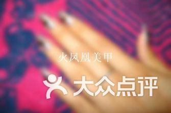 合肥三孝口美甲兼职招聘靠谱吗求推荐