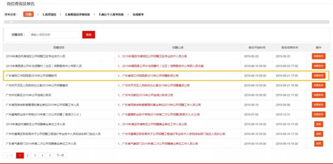 北京兼职英语教师招聘如何快速找到合适岗位