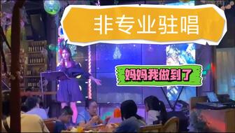 佛山兼职酒吧的工作机会现在在哪里可以找到
