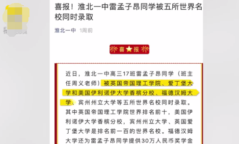 安全评价师兼职工资待遇如何能让你满意吗快来探索一下别错过