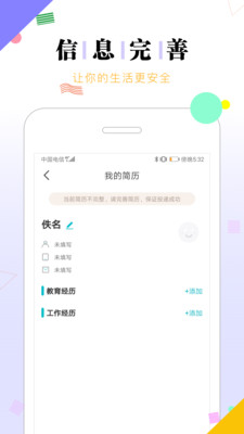 testin兼职收入真的能让你轻松赚钱吗