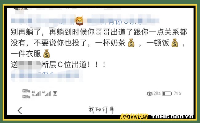 兼职工作三小时后工资记录要注意什么