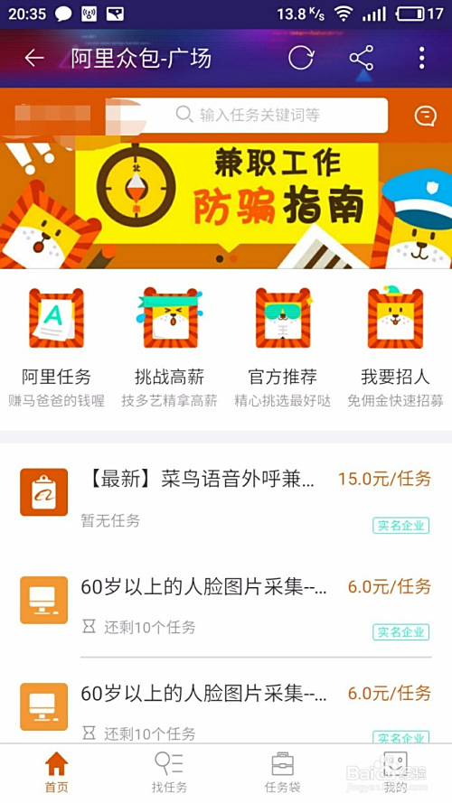 大家谁在淘宝平台上做兼职插画师想知道如何接单赚钱吗