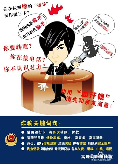兼职的真实故事小说警惕这些常见兼职陷阱