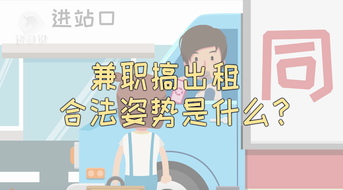 北京朝阳区年前兼职好找吗机会多不多