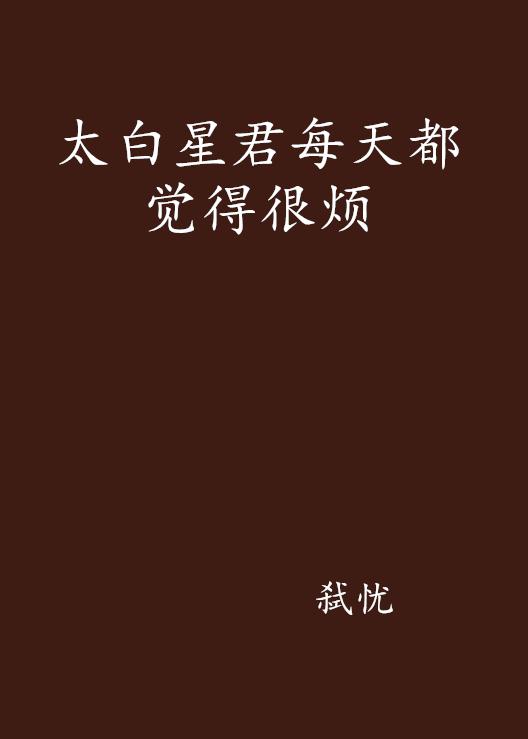 兼职第六天你是否感到疲惫不堪难以坚持