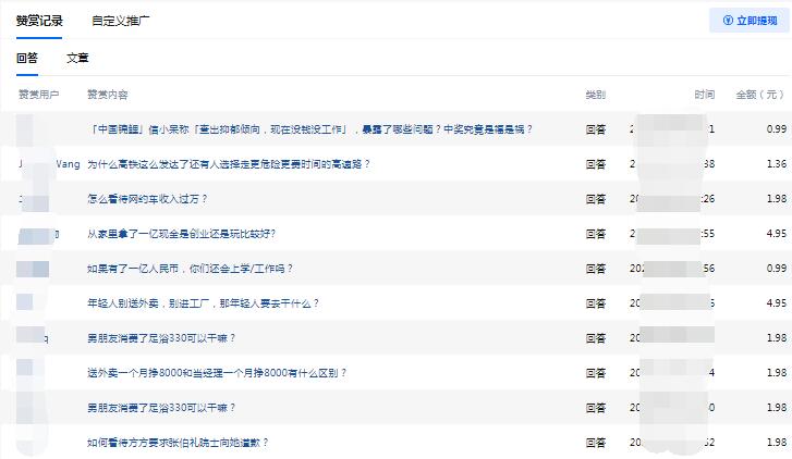 公明卡玛王子兼职靠谱吗我来分享真实经历。