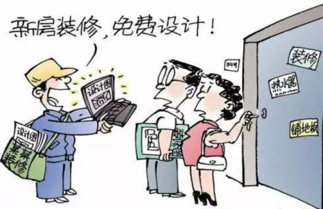 兼职公职需谨慎千万别掉入陷阱后悔莫及。