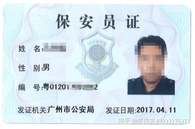 兼职办健康证需要哪些材料办理流程如何