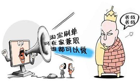 北京超声兼职靠谱吗教你如何找到安全可靠的兼职机会。