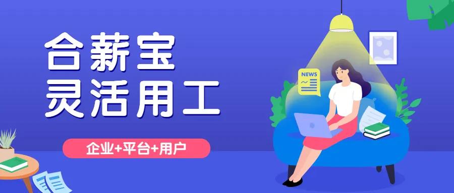 北城半天兼职轻松赚外快时间自由适合学生快来试试