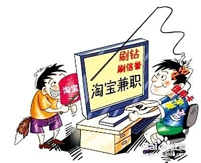 北京地铁安保兼职靠谱吗可靠度怎么样大家来聊聊