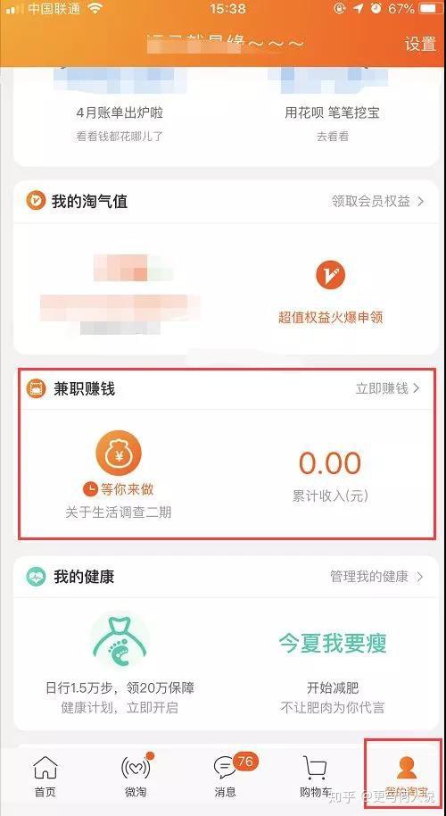兼职创业小摊如何快速上手并实现稳定收入