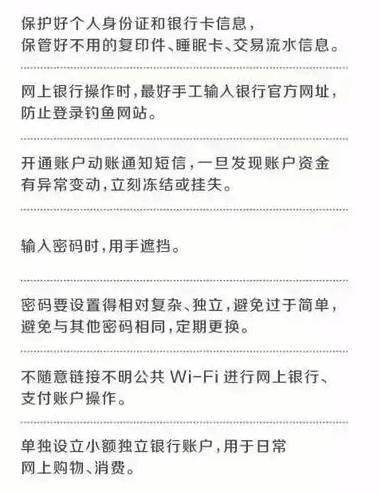 安全做初中论文兼职避免被骗赚到钱适合初中生。