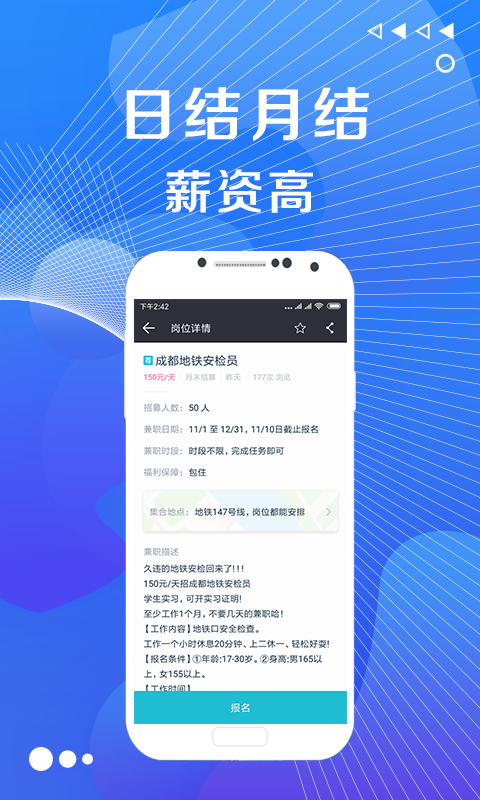 保险兼职工作有哪些类型如何快速找到适合自己的兼职机会并开始赚钱