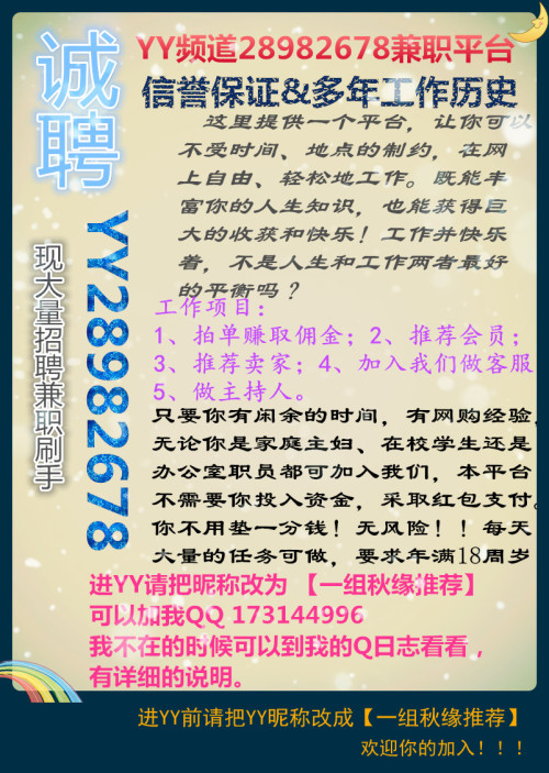安丘技工兼职怎么找安全又靠谱有哪些好机会平台推荐注意事项