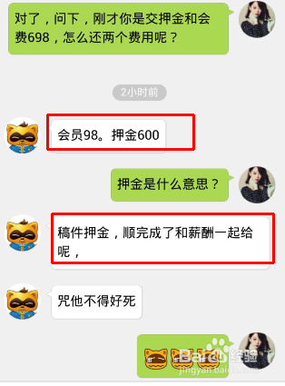 兼职zb靠谱吗求真实靠谱推荐和经验分享