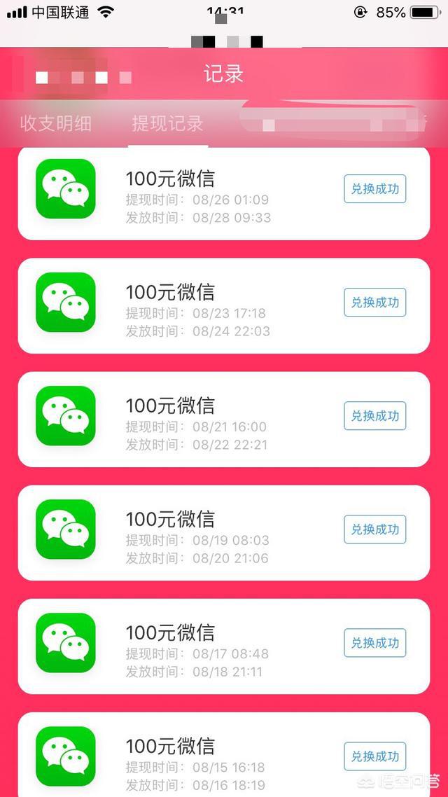 代驾司机白天一般能做哪些兼职来增加收入呢