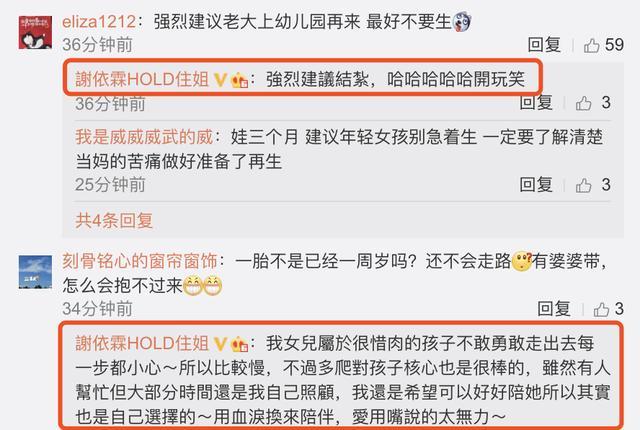 丹阳晚托班兼职好找吗有人分享经验