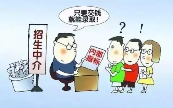 北京房山兼职岗位多但小心骗局别轻易相信高薪诱惑