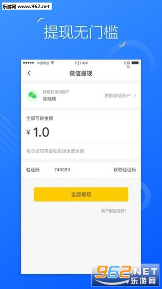办贷款兼职平台靠谱吗分享实用技巧帮助用户选择可靠平台