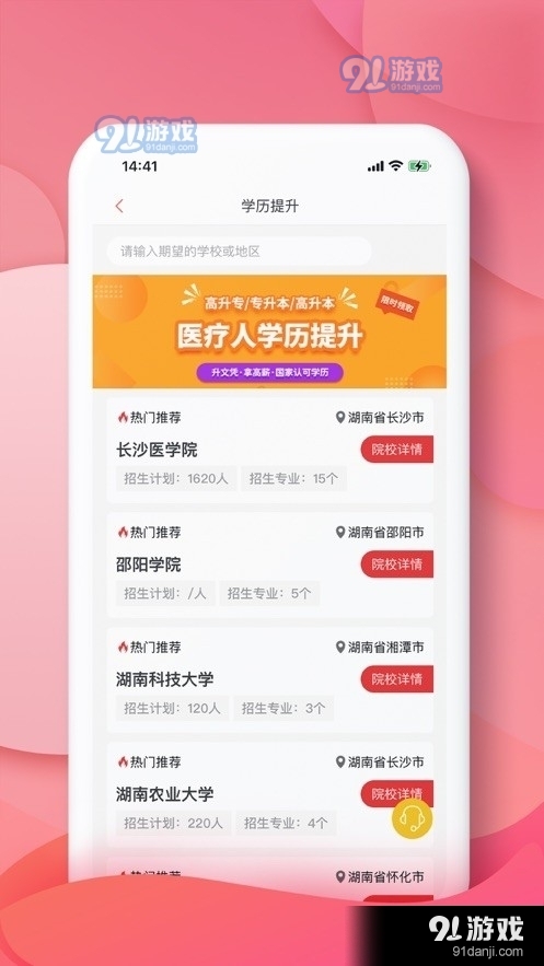 大家说茌平学生兼职网能帮学生找到好兼职真的吗