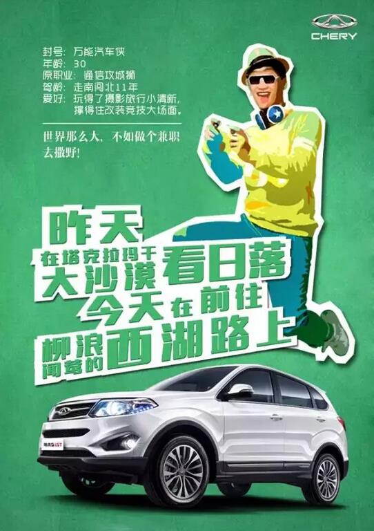 兼职共享汽车调度收入如何提升避免陷阱