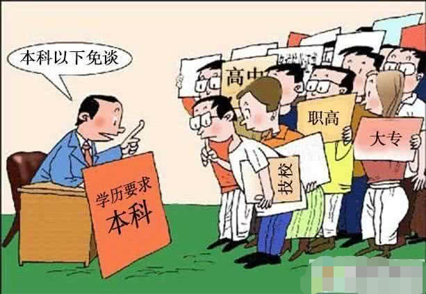 兼职风险大别碰专心工作才是明智之选