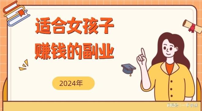 兼职柜子让你在家轻松管理时间赚取额外收入。