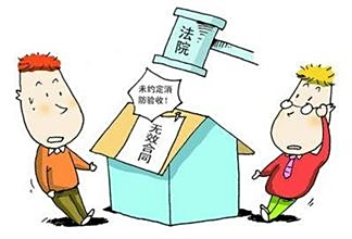 兼职代理条件有哪些必须注意的事项