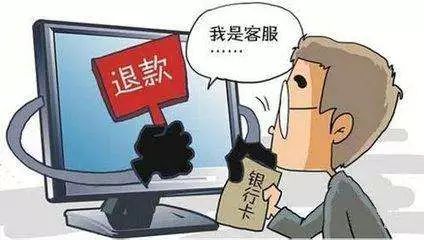 ui兼职靠谱吗新手找兼职要警惕常见骗局小心被骗