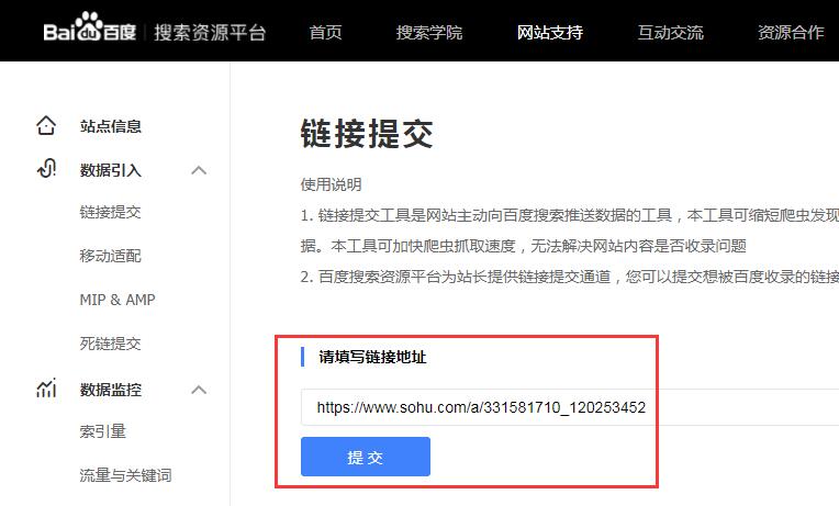 兼职公司怎么联系商家这几个方法亲测有效