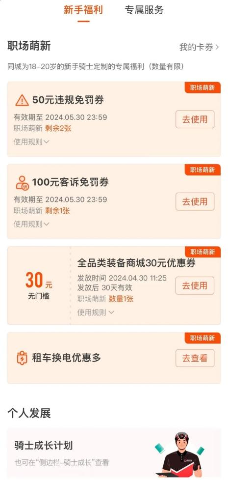 安庆同程网兼职机会靠谱吗安全可靠吗