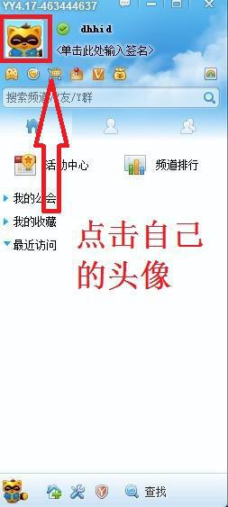 大连哪能找到高效安全的电脑兼职机会