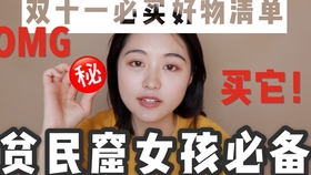 兼职发单推荐靠谱吗来分享我的故事