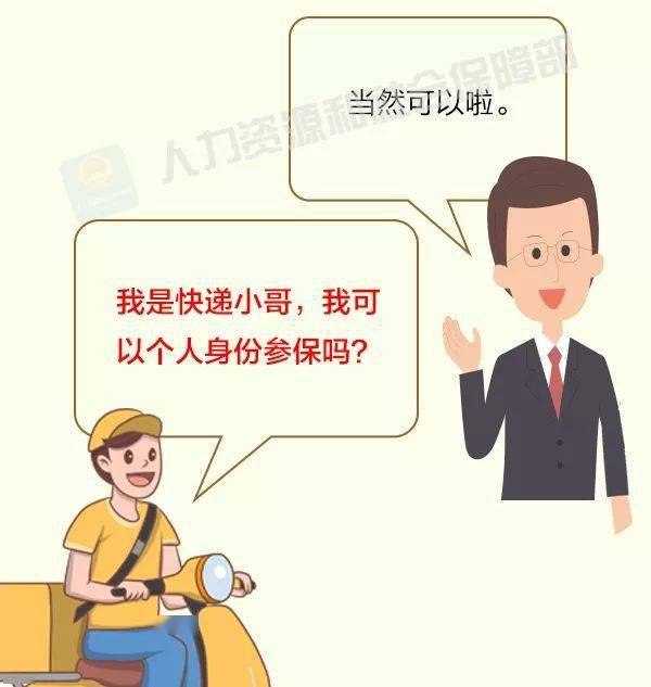 兼职工怎么读正确发音很重要别搞错了