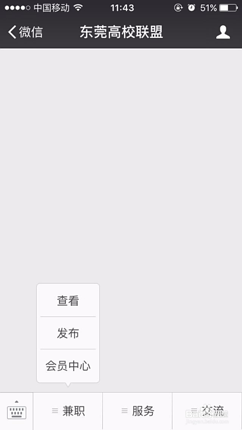 东莞服务员兼职如何找到靠谱的工作机会