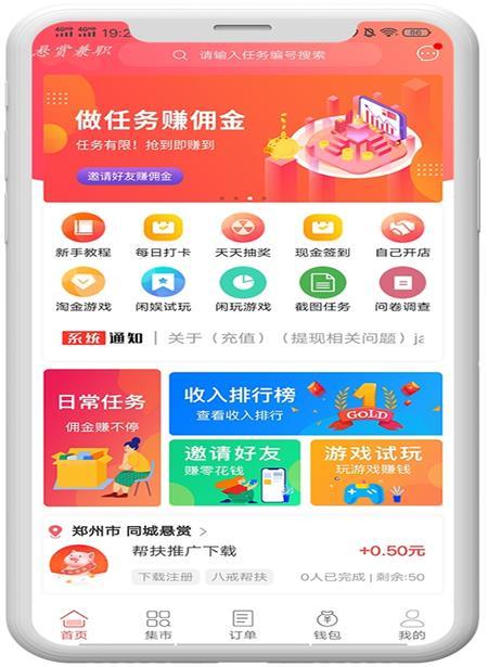 兼职会员如何帮你省钱实用技巧分享。