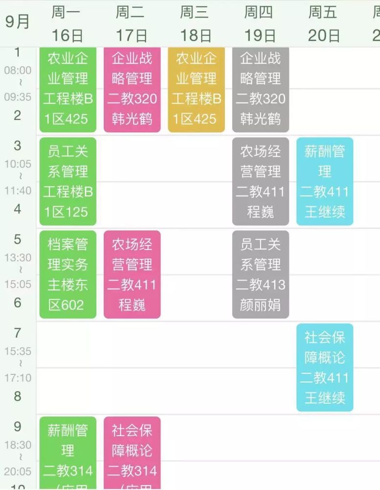 参加社团算不算兼职实用区分技巧分享