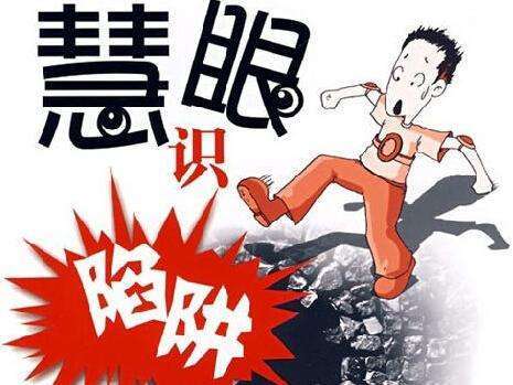 兼职简历出售购买靠谱吗小心骗局别上当