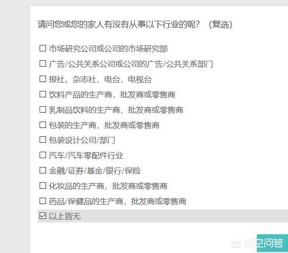 公司不能兼职那到底能做什么兼职工作呢