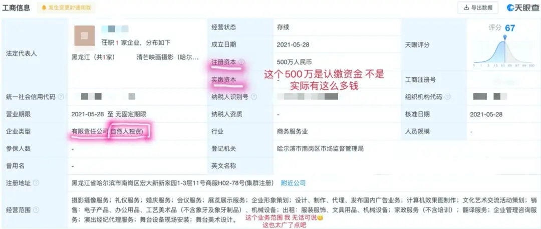 兼职代理网站怎么选记住这几点避开陷阱