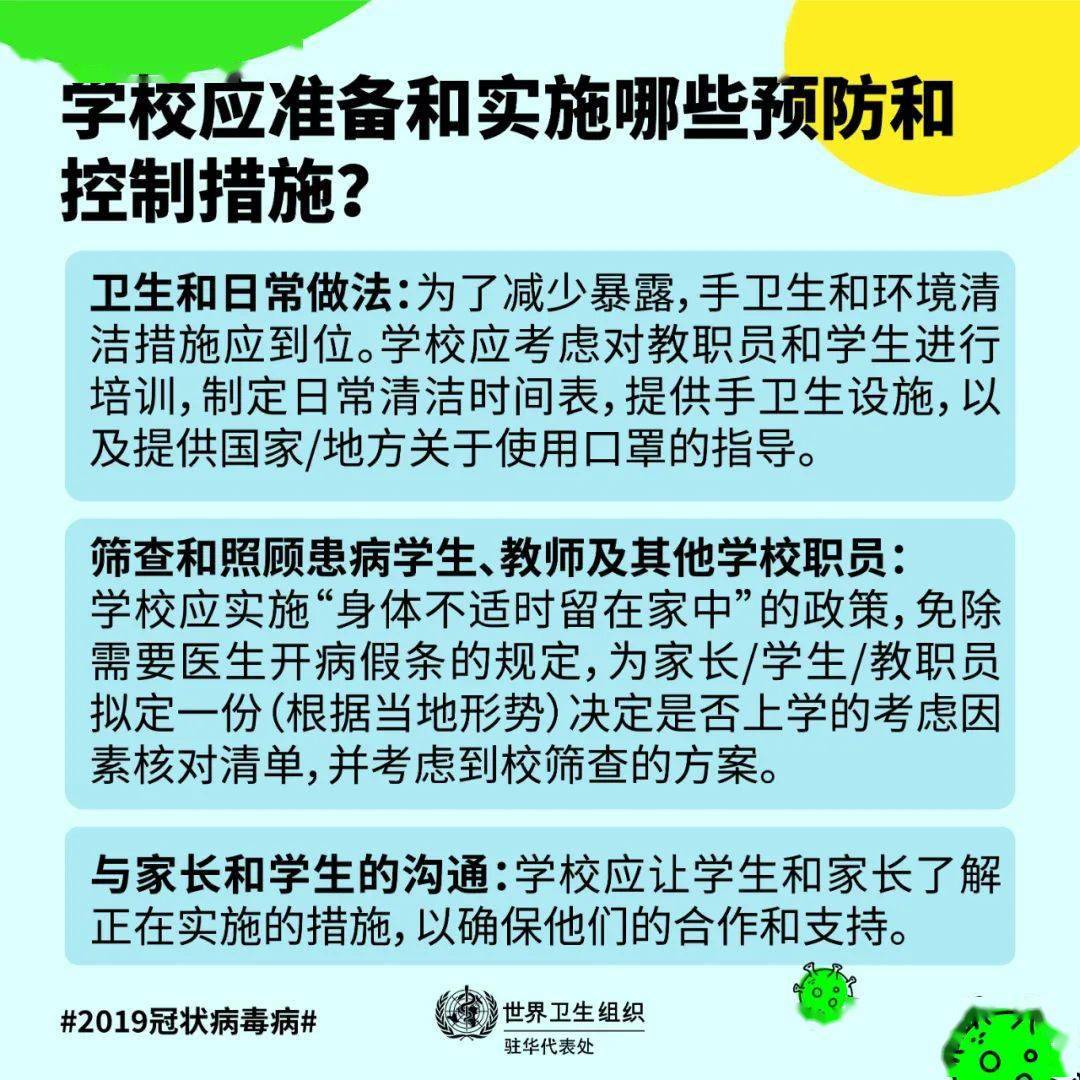 兼职出校门安全吗当前学校规定与防范措施