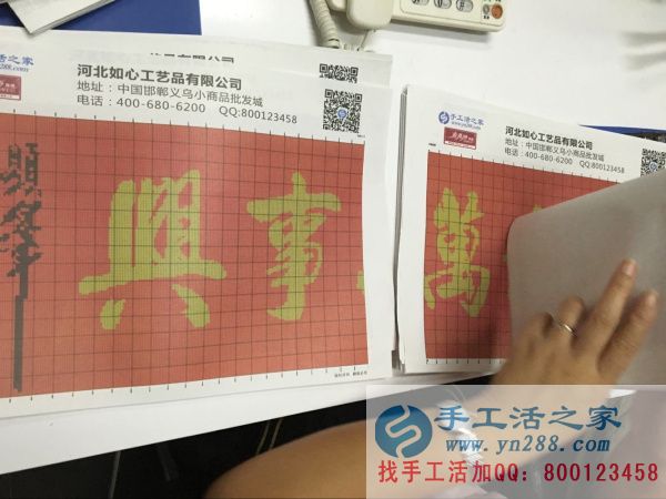 东城手工兼职：在家手工活时间自由收入可观适合所有人
