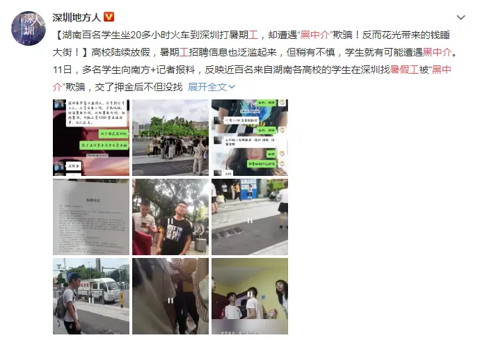 大邑县找兼职这些地方机会多你不想试试吗