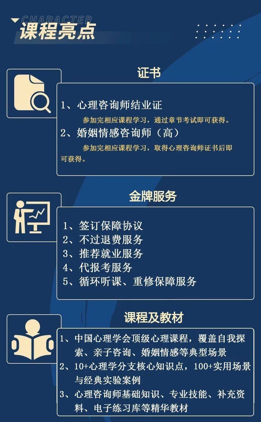 便利蜂兼职培训试题新手快速掌握技巧的方法